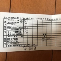 3万円程BMW 子供用自転車(白)正規ライセンスキッズバイク 14インチ 補助輪付き 美品　ホワイトの画像