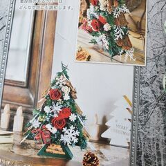 ご予約ありがとうございます！クリスマスツリー締め切り10月28日🎄プリ2022の画像