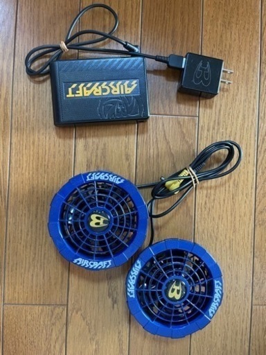 空調セット　バートル