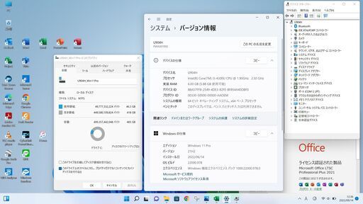 MicroSoft純正2021版 Office&Project&Visioインストール＆高画質(3200×1800)&大容量SSD搭載