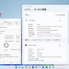 MicroSoft純正2021版 Office&Project&Visioインストール＆高画質(3200×1800)&大容量SSD搭載薄型ノートPC の画像