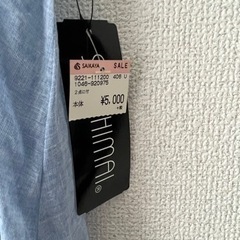 【値札付き！新品未使用】さいか屋  シャツの画像
