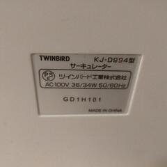 サーキュレーター　中古の画像
