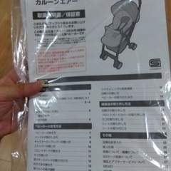 カルーンエアーの画像