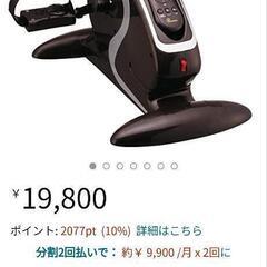 ルームマーチプレミアムRM-2020の画像