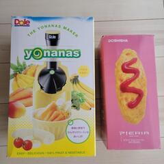 ヨナナス、オムレツメーカーの画像