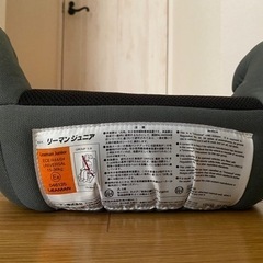 TAKATA製　ジュニアシート(ブースター付き)の画像