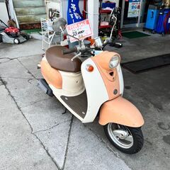 中古：ヤマハ　ビーノ