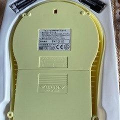 タニタ TANITA KD-173-YL [イエロー]の画像