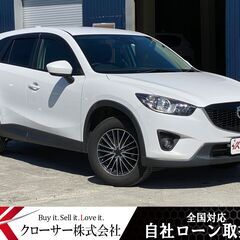 H24年CX5 DX４WD ★全国対応自社ローン完備★
