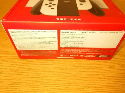任天堂スイッチ　switch 有機EL　白　新品未使用品