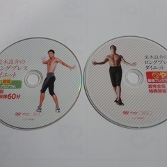 美木良介　ロングブレスダイエット 健康ブレスプログラム DVD 2枚セット 1枚500円の画像