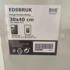 IKEA フレームマットブラック　エードスブルク　大の画像