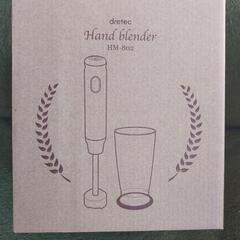 dretec　ハンドブレンダー【美品】