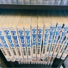 宇宙兄弟40巻セット＋コミックガイド等おまけ付きの画像