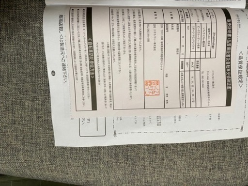 取り引き終了　折りたたみ自転車　新品同様　超美品