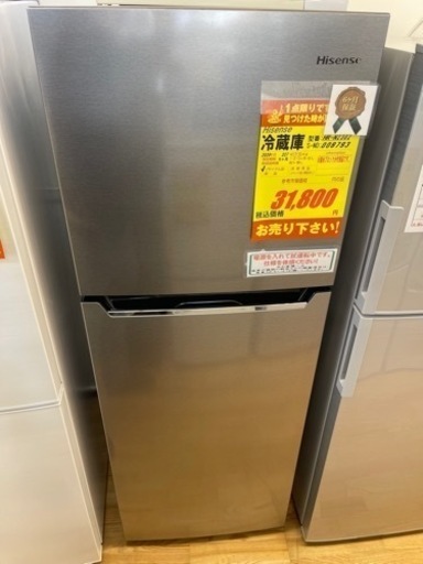 Hisense製★20年製2ドア冷蔵庫★6ヶ月間保証付き