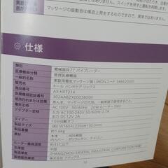 トールハンドケア　リュクスの画像