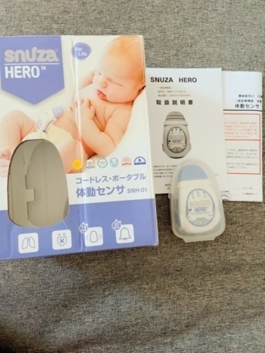 その他 snuza HERO
