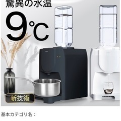 2Lペットボトル用卓上ウォーターサーバー