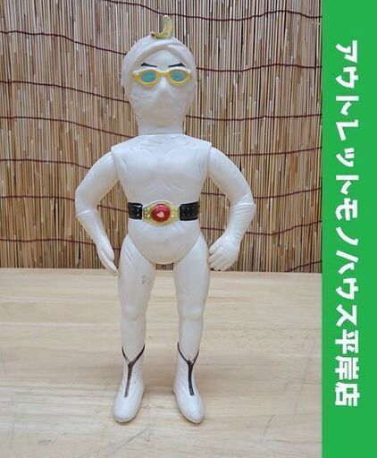 当時物 マスダヤ 月光仮面 ソフビ 全長 約25cm 宣弘社 マント、マフラー欠品 フィギュア 人形 キャラクター 札幌市 豊平区