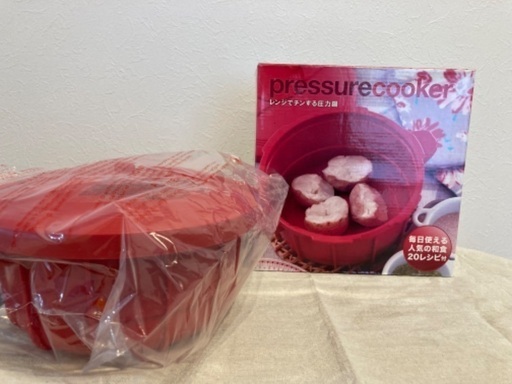 【取引中】【未使用】マイヤージャパン　pressure cooker レンジでチンする圧力鍋