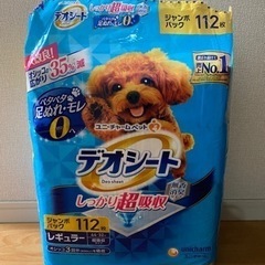 動物保護団体様へ寄付したいです