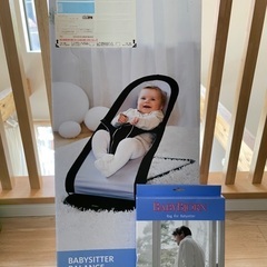 Baby Bjorn（ベビービョルン）バウンサーとバッグ　メッシュ黒
