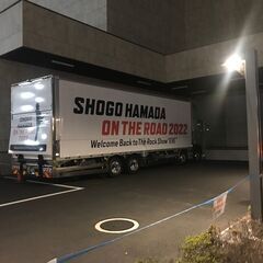 【バンドメンバー募集】浜田省吾さんのコピーバンドやりませんか