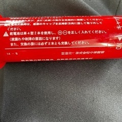 非常信号灯の画像