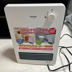 ストーブ　トイレや子供部屋に