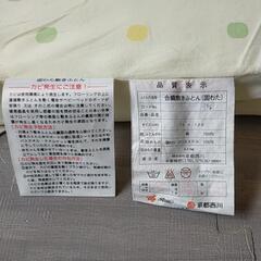 西川　ベビー布団　セットの画像