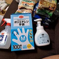 お掃除セット