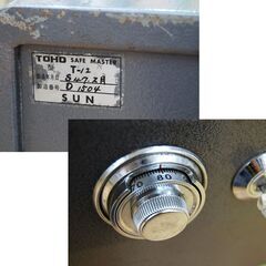 TOHO 金庫 カギ付属 ダイヤル式 セーフマスター T-12 幅47×奥行42×高さ36cm SAFE MASTER 札幌市 清田区 平岡の画像