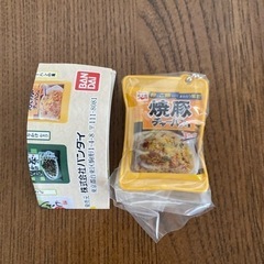 永谷園 焼豚チャーハンの素 シャカシャカチャーム