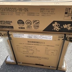 ２２年製三菱霧ヶ峰5.6ｋｗ