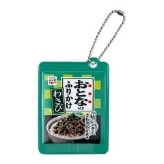 永谷園 おとなのふりかけ わさび シャカシャカチャームの画像