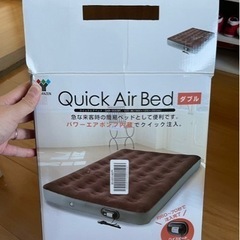山善(YAMAZEN) キャンパーズコレクション クイックエアベ...