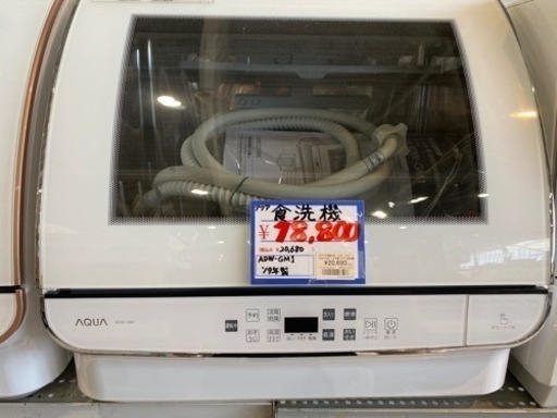 AQUA 食洗機　ADW-GM1 19年製