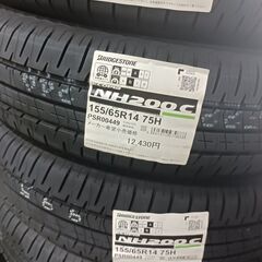 新品ブリヂストンECOPIA NH200 155/65R14★4本工賃込￥33,000(税込)　2022年製ブリヂストンタイヤECOPIA NH200 C 軽自動車用サイズ 155/65R14★4本と1台分組換え工賃込・今だけ特価!!