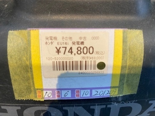 HONDA 発電機　EU16i 