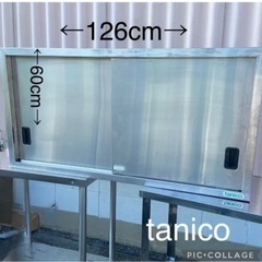 tanico タニコー⭐️幅126cm 業務用　吊り戸棚　壁掛け棚　棚板付き　③