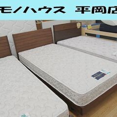 ① フランスベッド シングルベッド 幅97×奥200×高85cm マットレス付き 寝具 ベット 札幌市 清田区 平岡