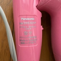 Panasonic ドライヤーの画像