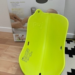 【値下】Puj Flyte パジ バスタブ 洗面台やシンクで 立ったまま沐浴 座浴の画像