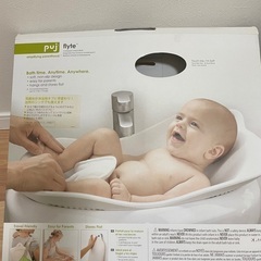【値下】Puj Flyte パジ バスタブ 洗面台やシンクで 立ったまま沐浴 座浴の画像