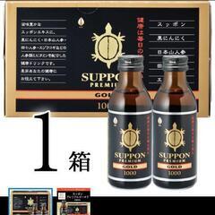 値下げ定価3780円 お得すっぽんドリンク＋おまけお任せで200...