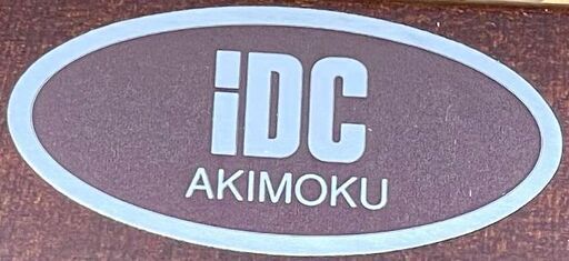 ★お値引き★JM16101)《大塚家具 秋田木工》ロッキングチェア  品番：5 製番：2GH 製造国：日本 幅：約550mm 高さ：約1050mm 奥行：約1070cm 中古品【取りに来られる方限定】