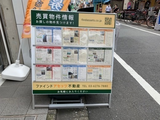 A看板☆不動産開業等にどうぞ