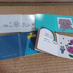 まついのりこ　赤ちゃんの本の画像